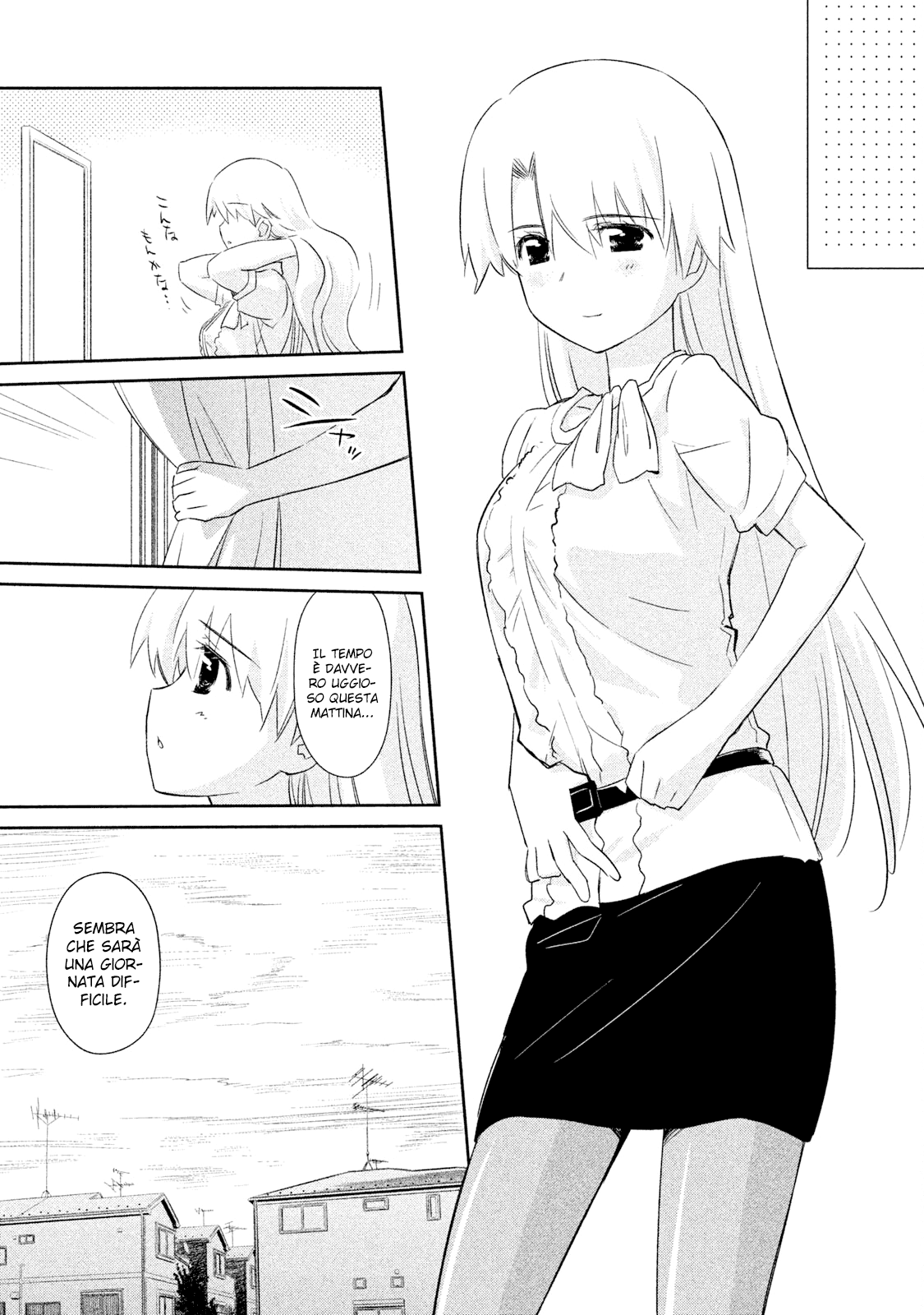 Read Kiss x Sis Manga Online