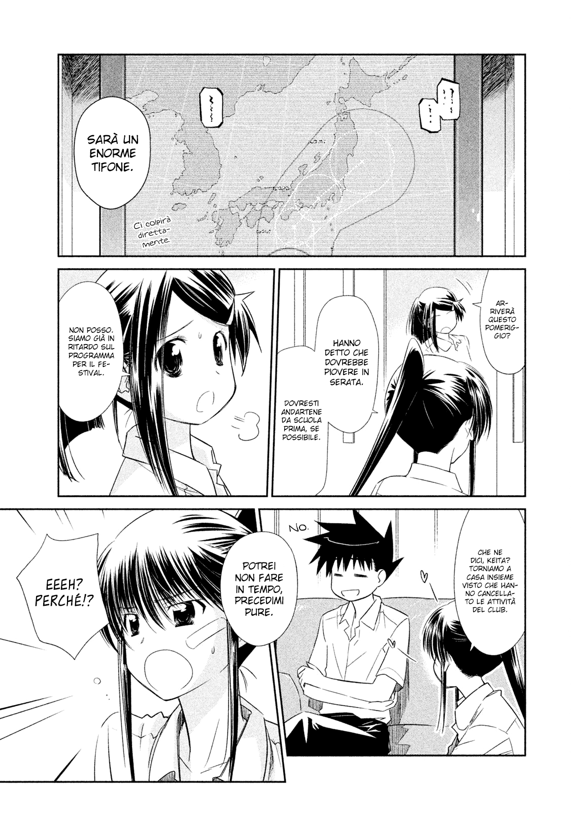 Read Kiss x Sis Manga Online