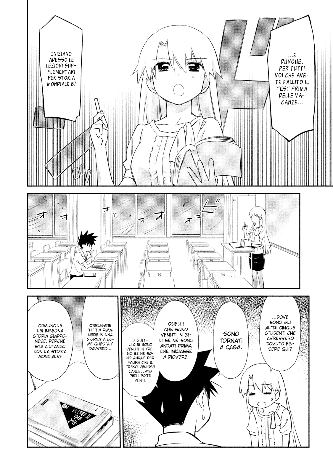 Read Kiss x Sis Manga Online