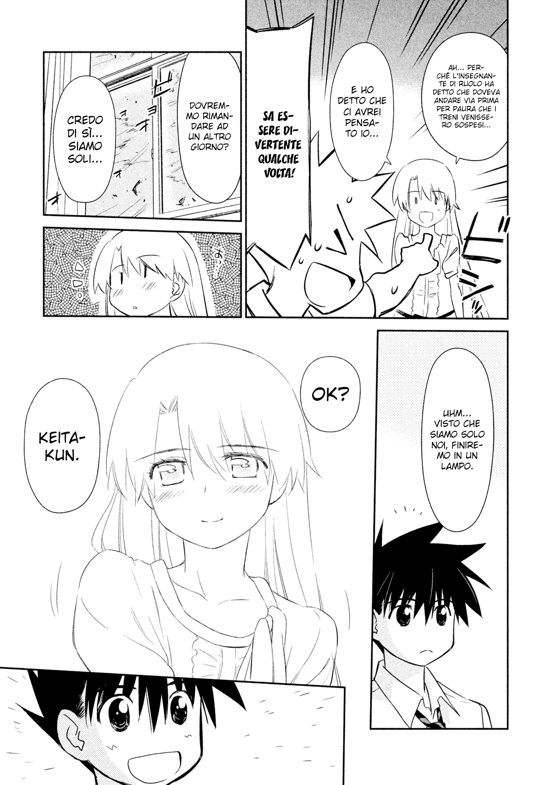 Read Kiss x Sis Manga Online