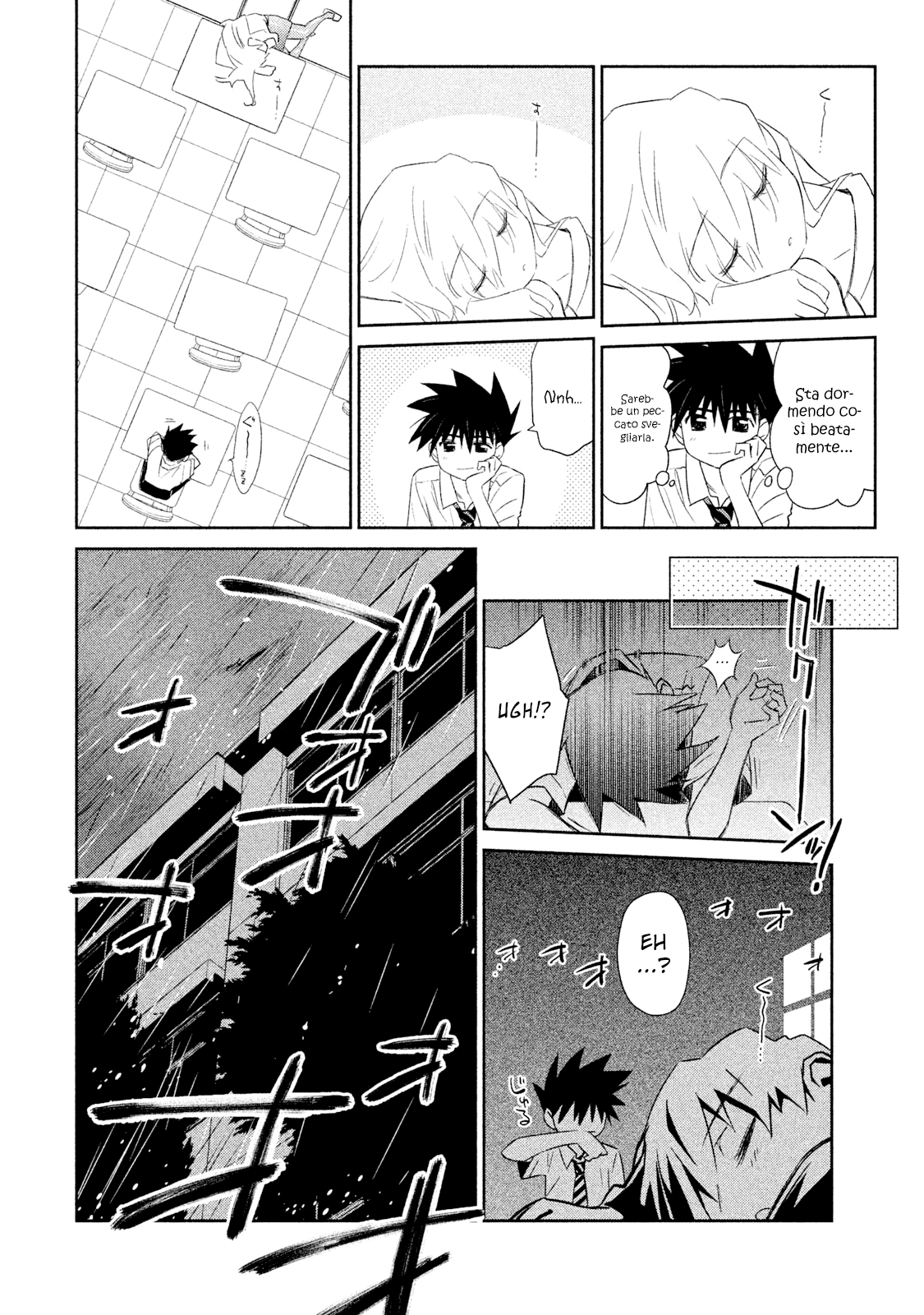 Read Kiss x Sis Manga Online