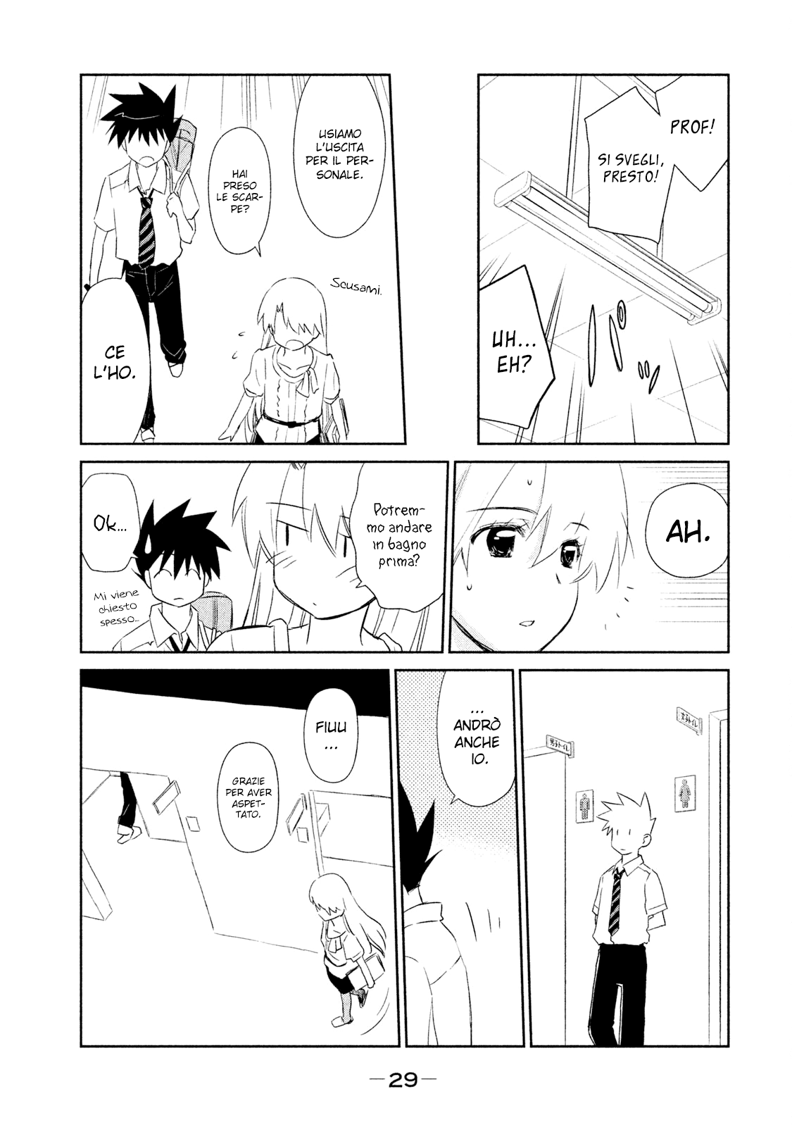 Read Kiss x Sis Manga Online