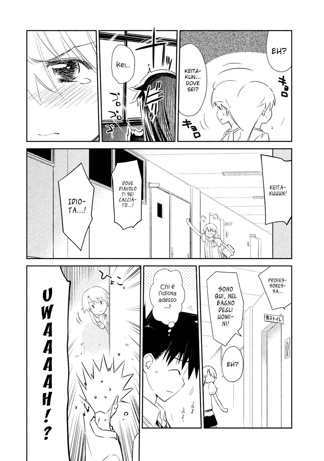 Read Kiss x Sis Manga Online