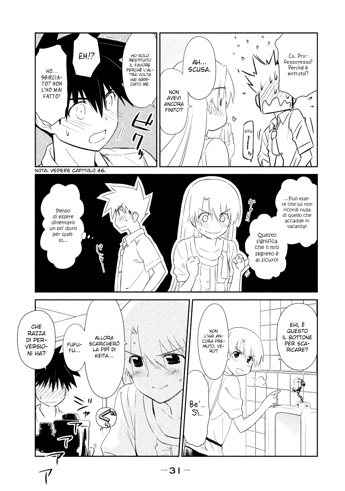 Read Kiss x Sis Manga Online