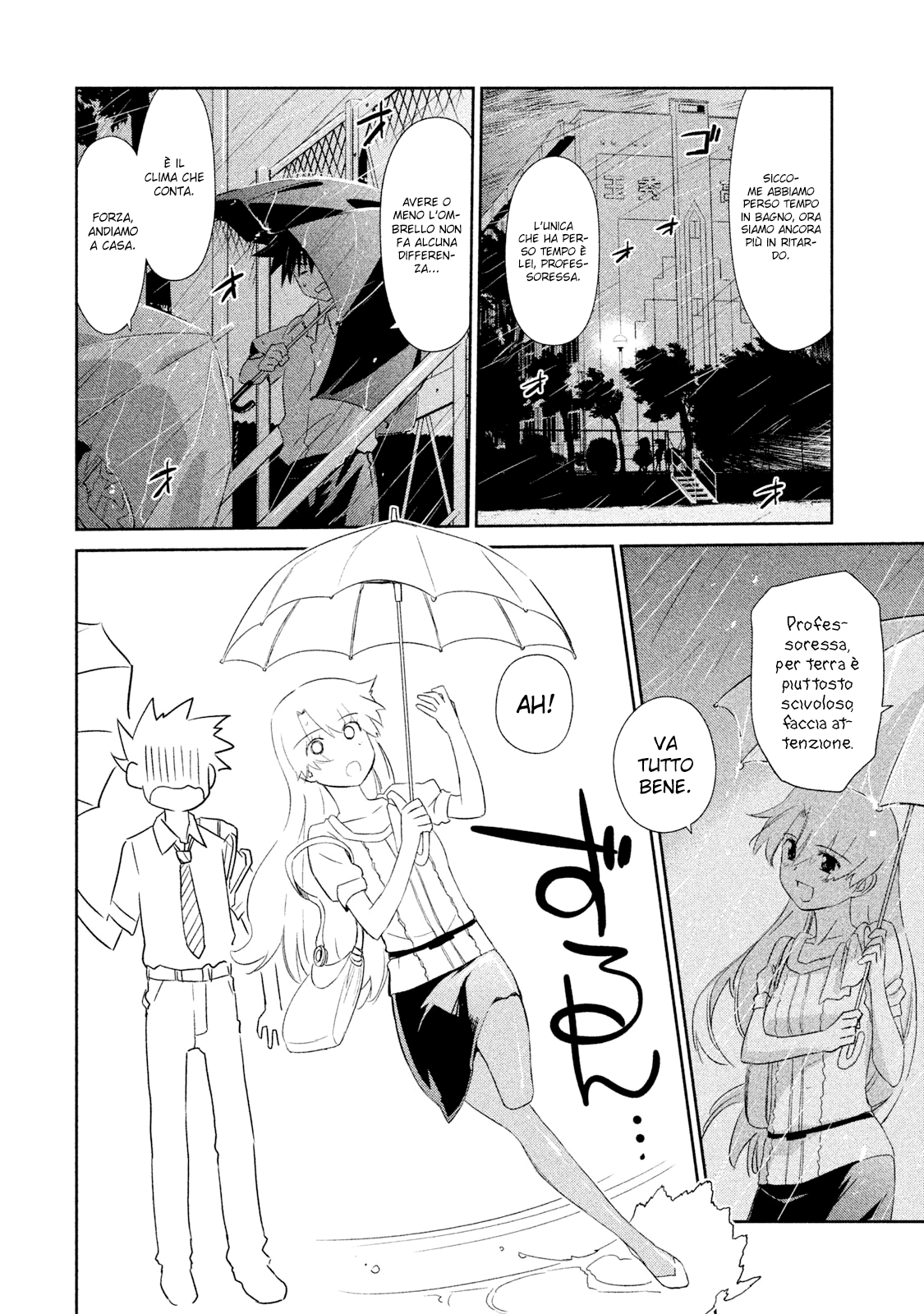 Read Kiss x Sis Manga Online