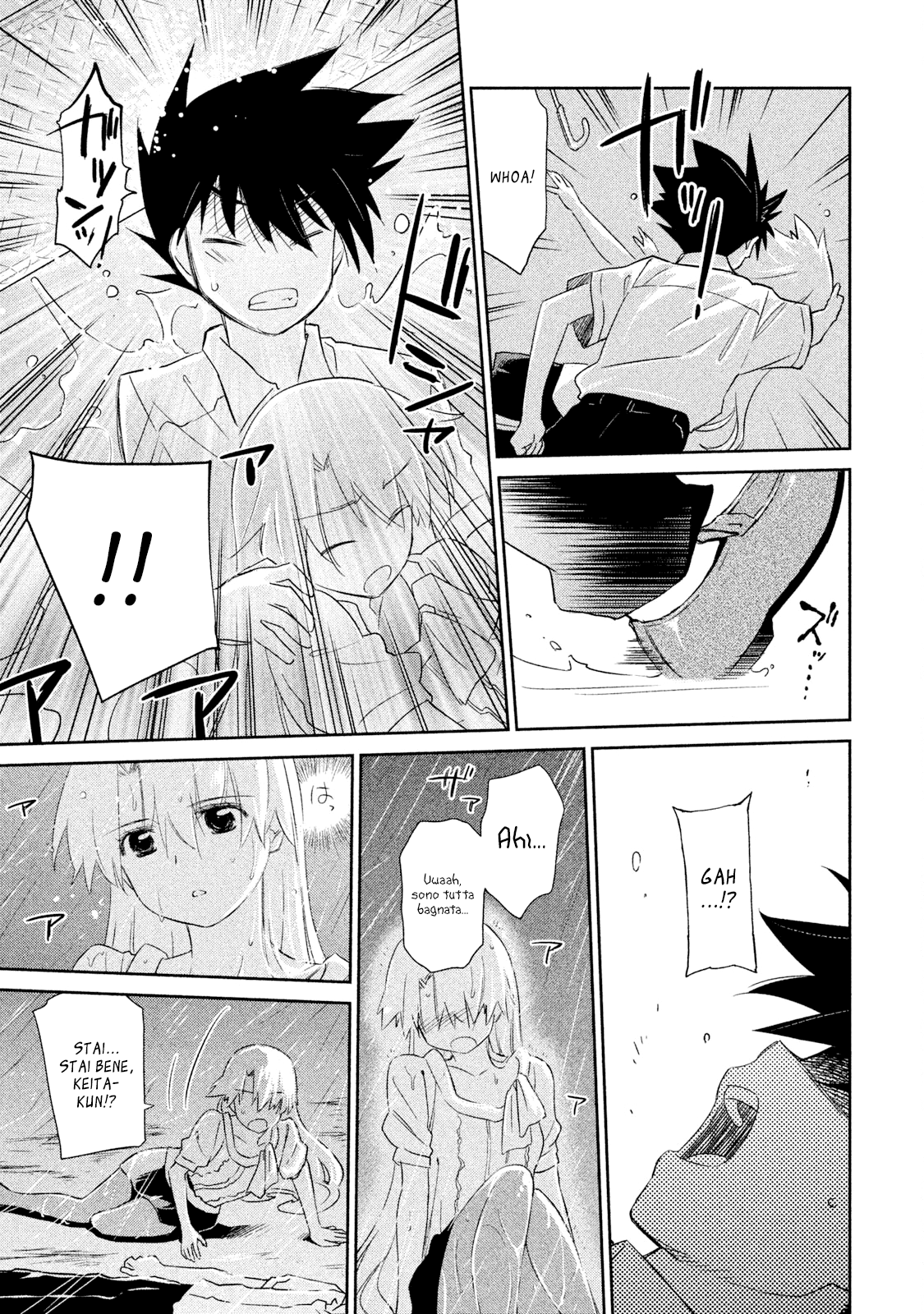 Read Kiss x Sis Manga Online