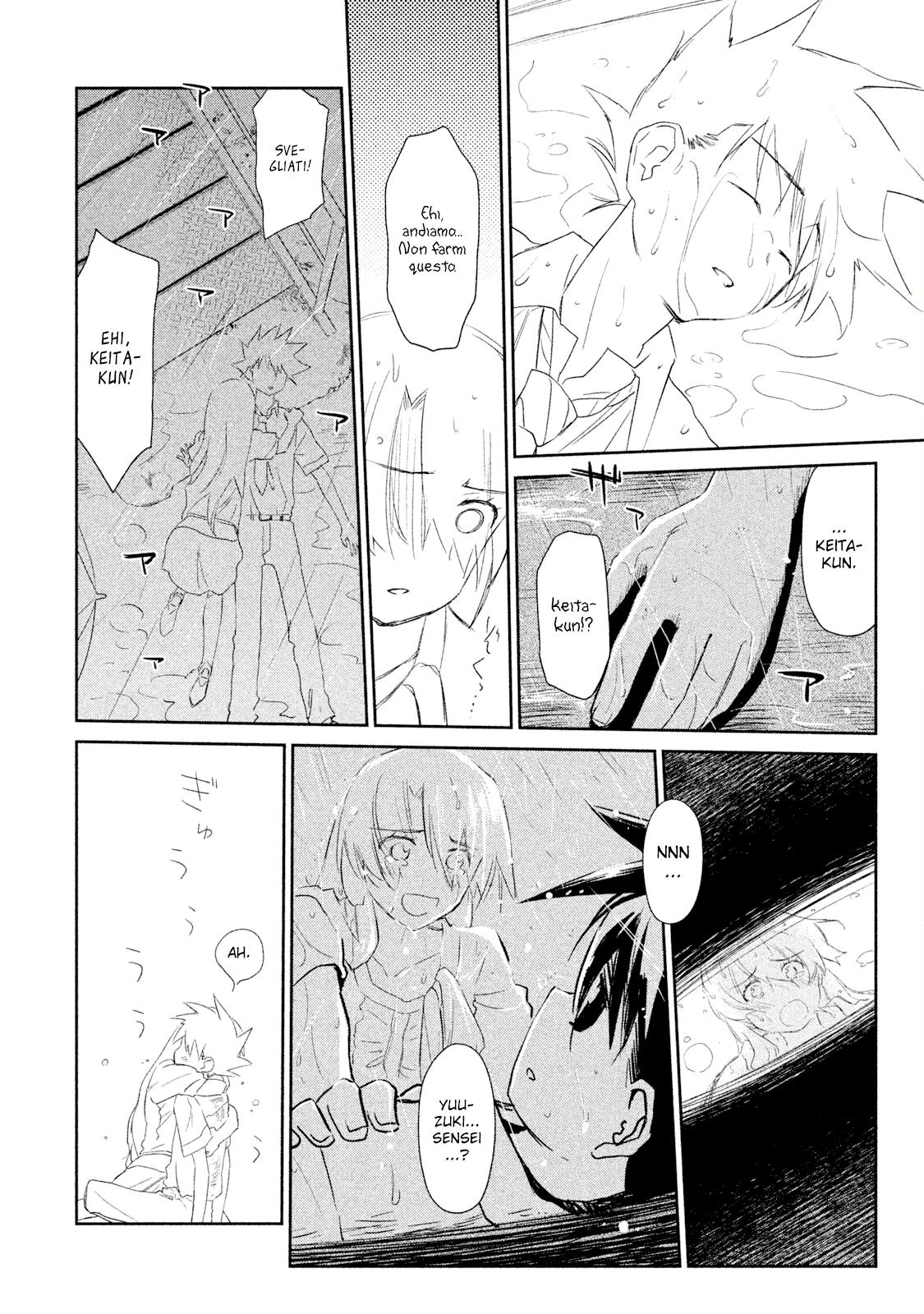 Read Kiss x Sis Manga Online