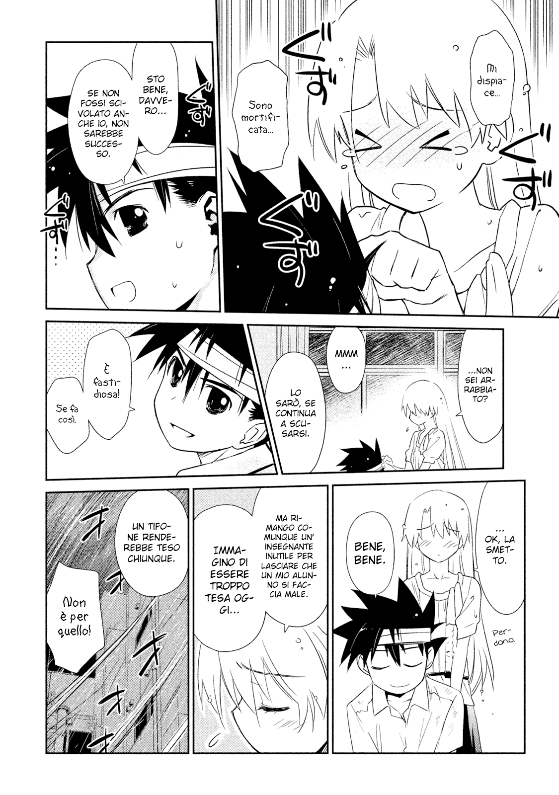 Read Kiss x Sis Manga Online
