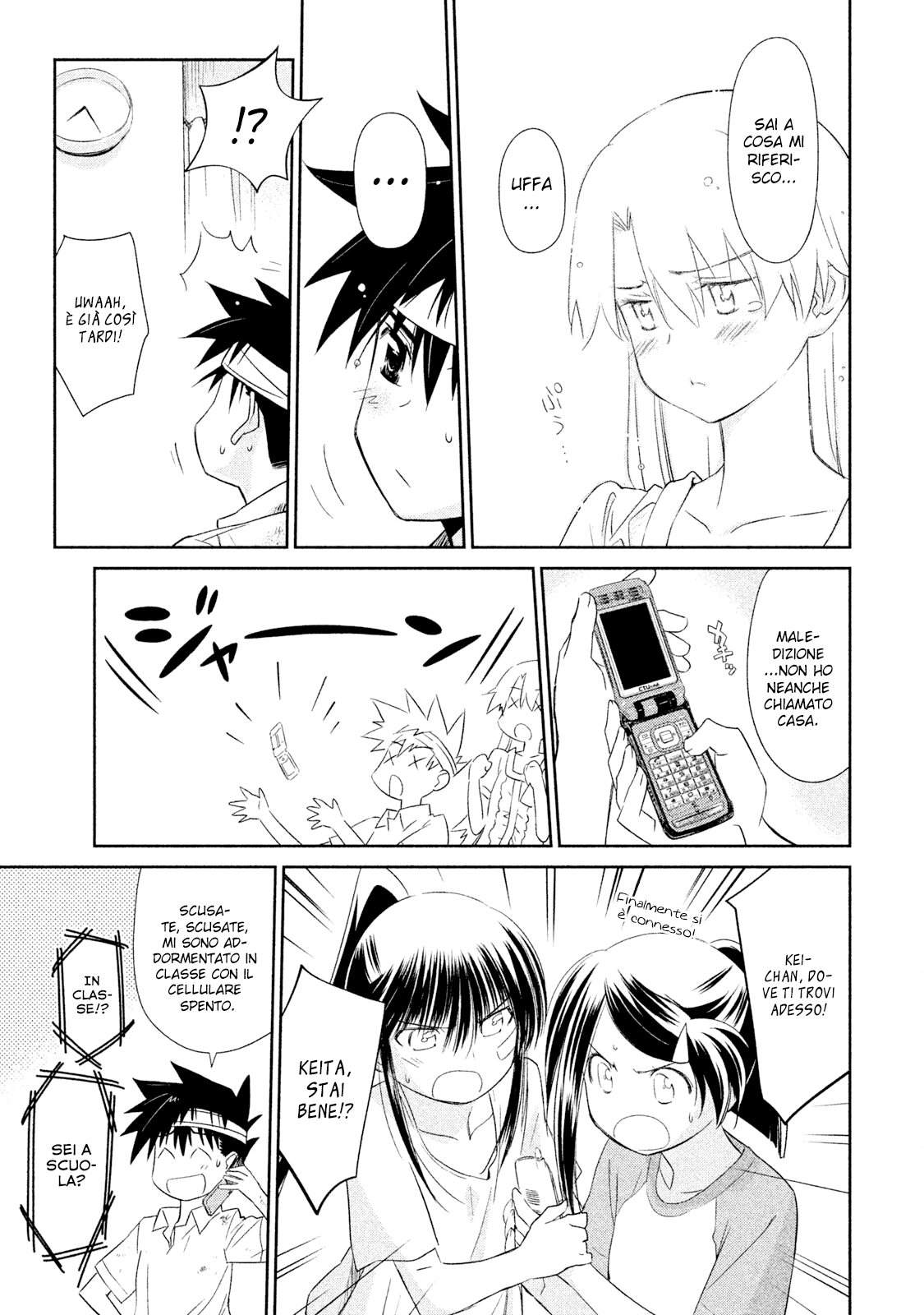 Read Kiss x Sis Manga Online