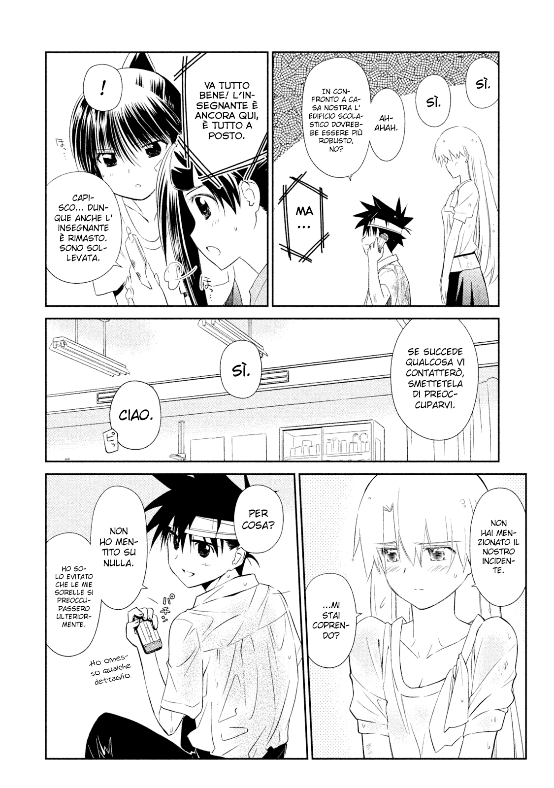Read Kiss x Sis Manga Online
