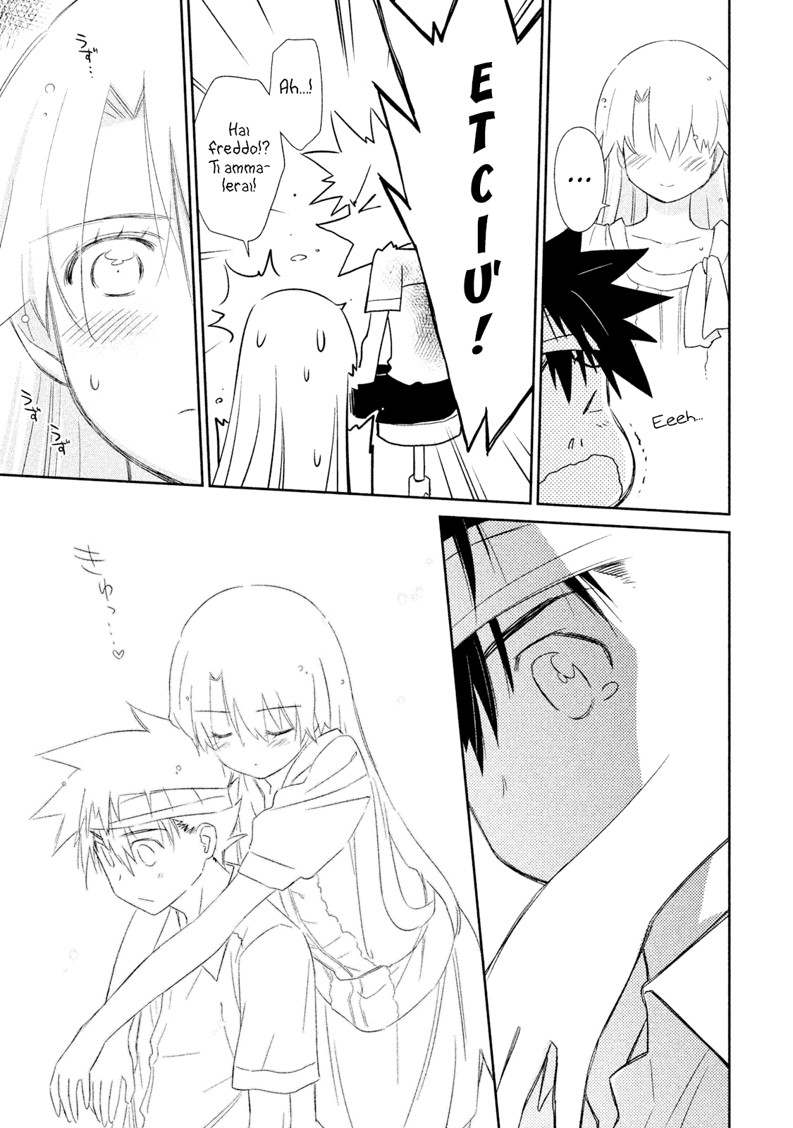 Read Kiss x Sis Manga Online