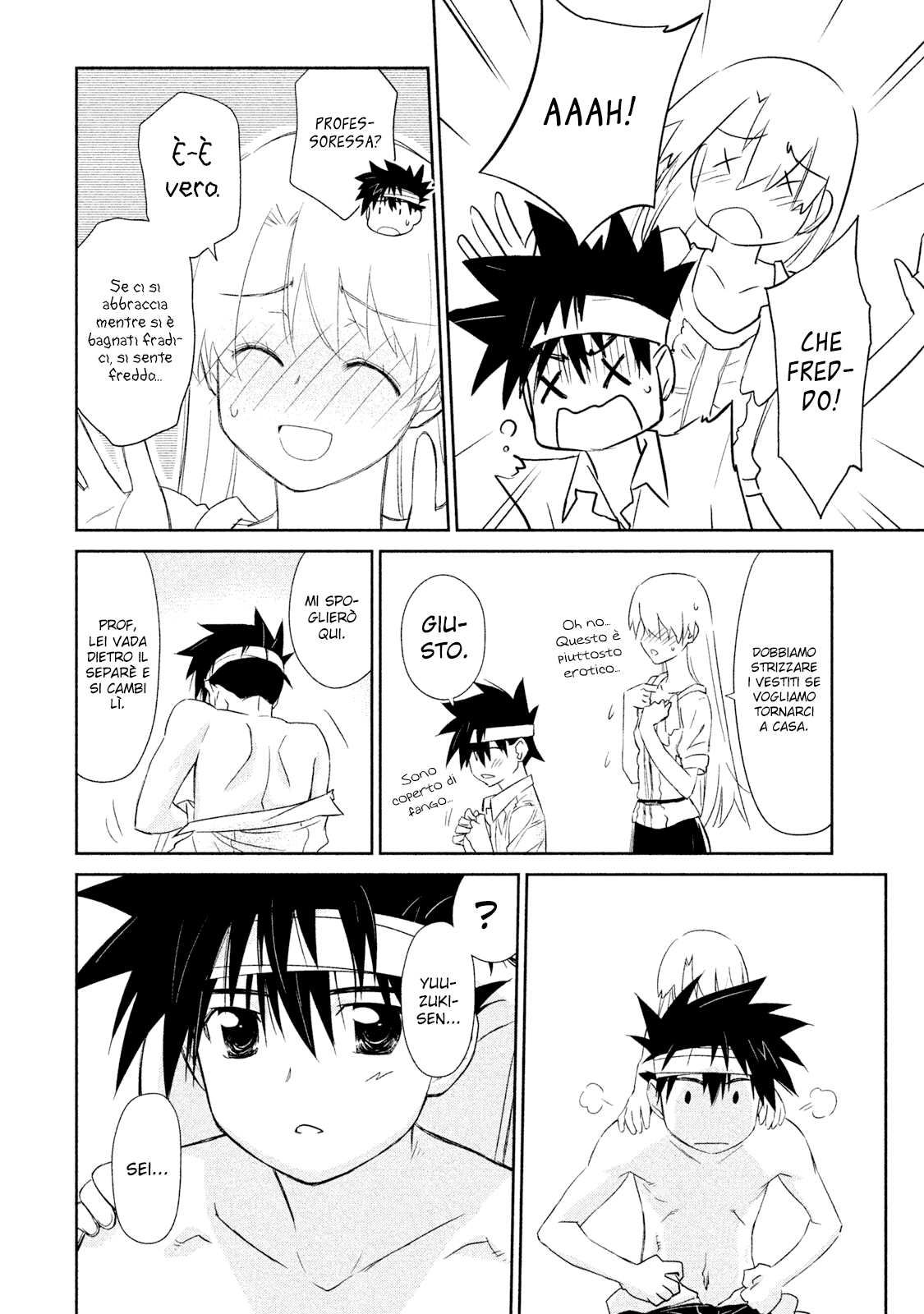 Read Kiss x Sis Manga Online