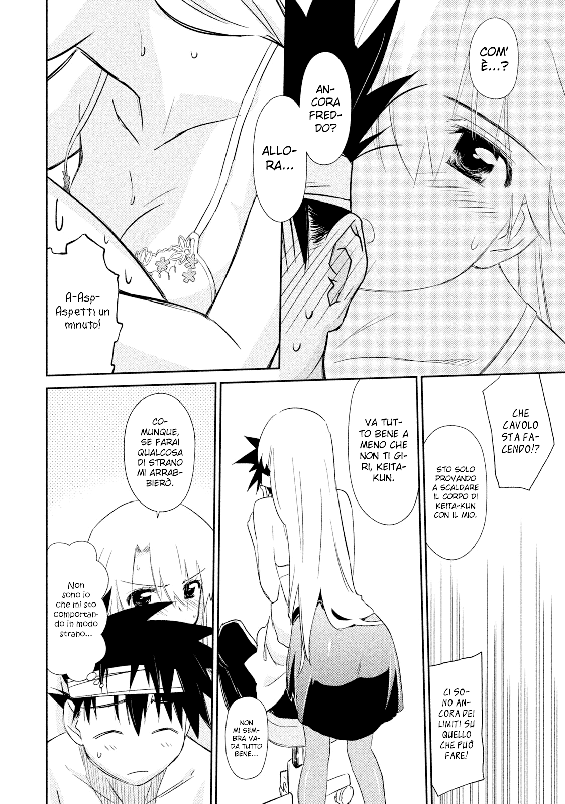 Read Kiss x Sis Manga Online