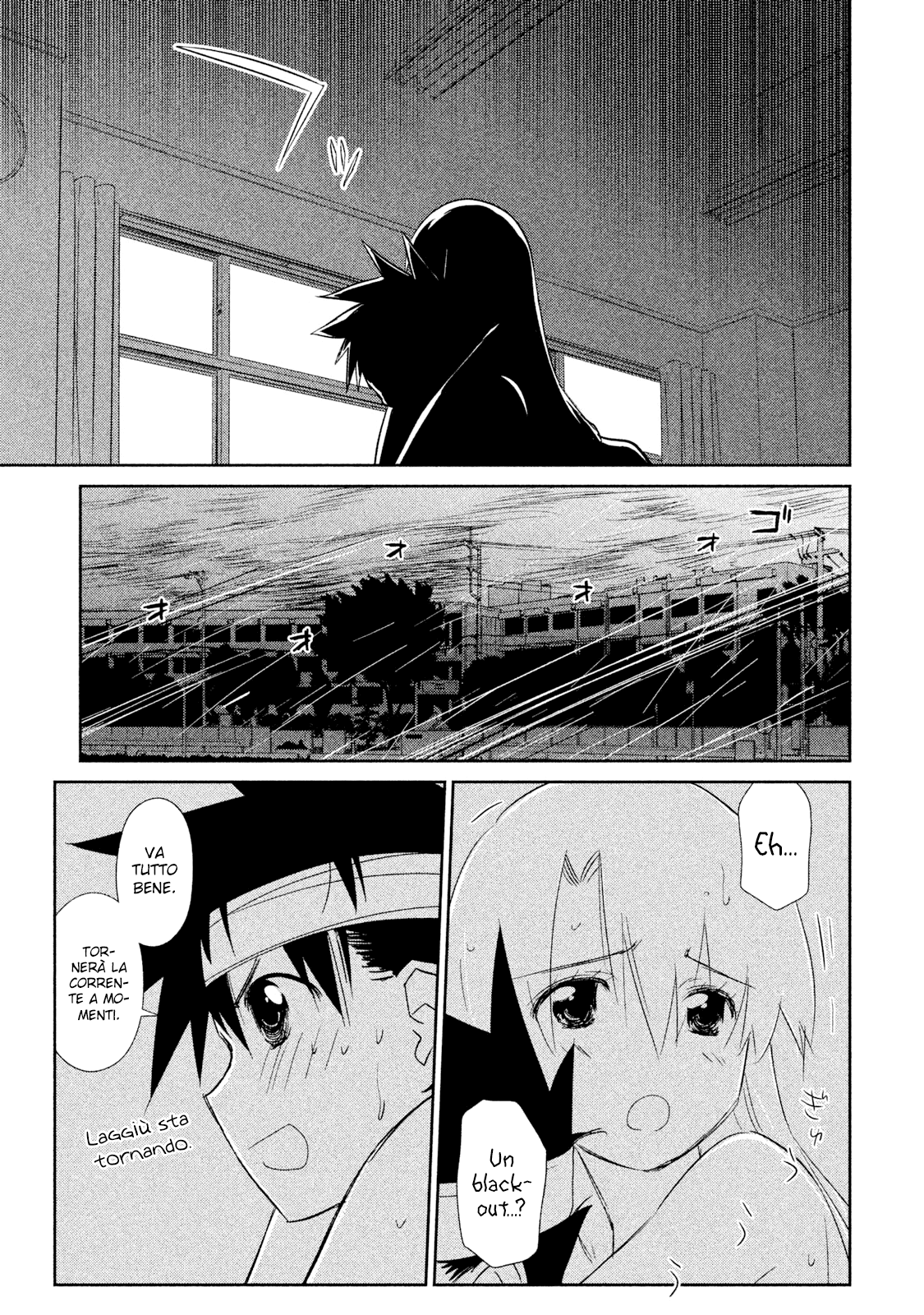Read Kiss x Sis Manga Online