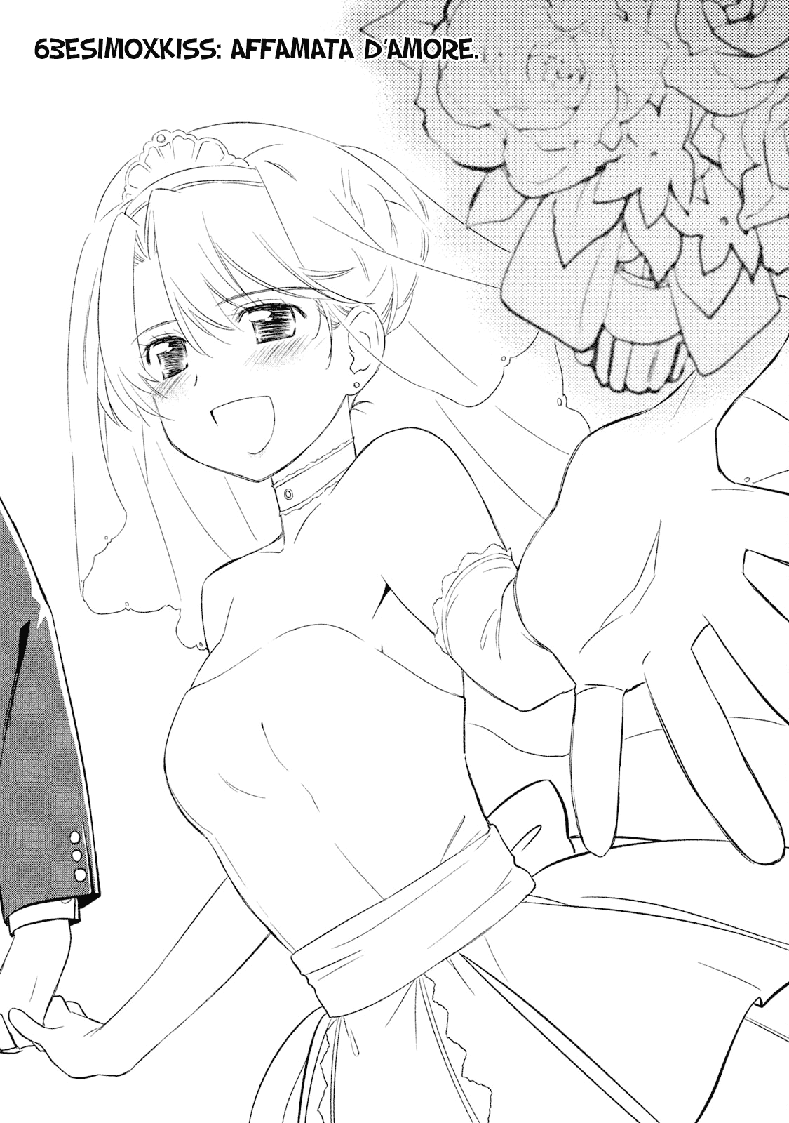 Read Kiss x Sis Manga Online