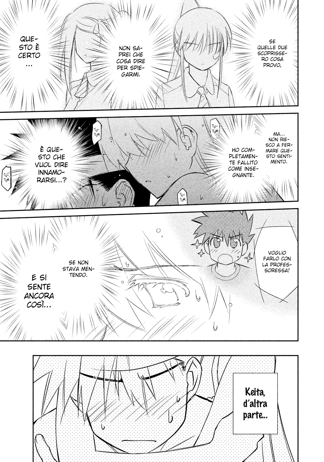 Read Kiss x Sis Manga Online
