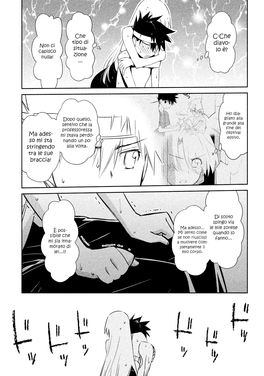 Read Kiss x Sis Manga Online