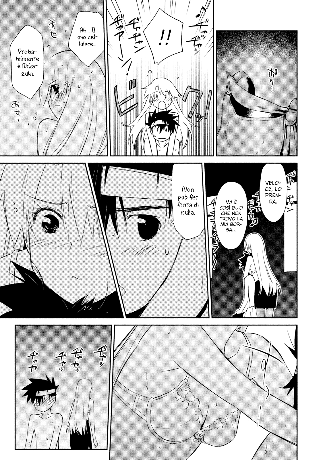 Read Kiss x Sis Manga Online