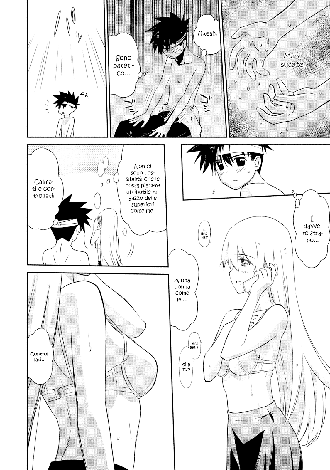 Read Kiss x Sis Manga Online