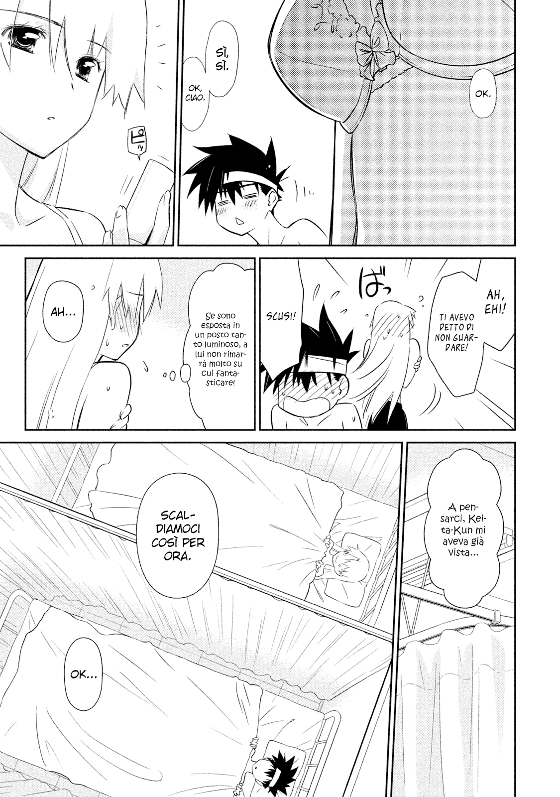 Read Kiss x Sis Manga Online