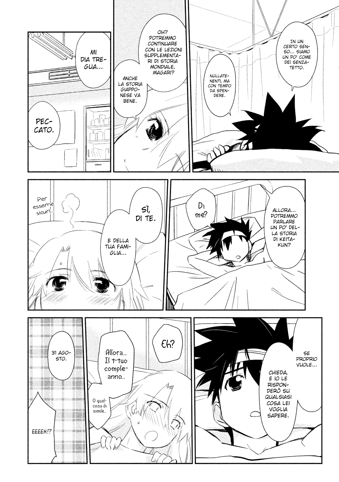 Read Kiss x Sis Manga Online