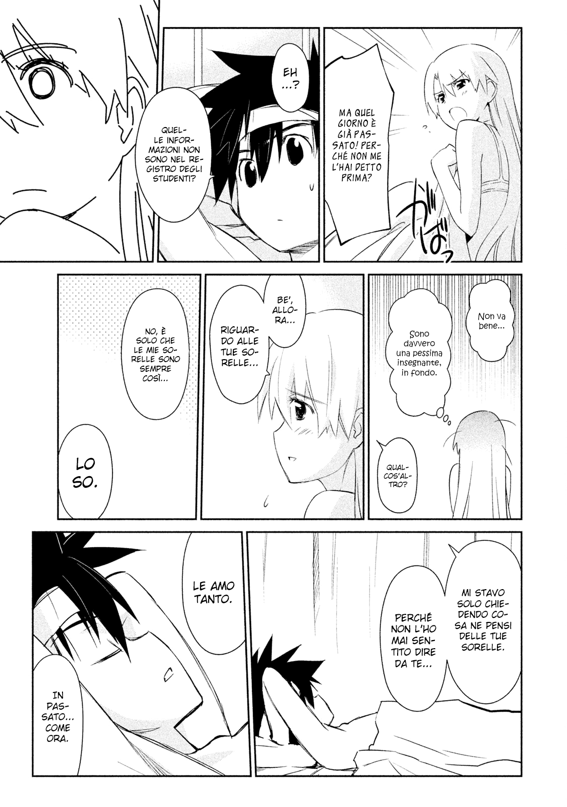 Read Kiss x Sis Manga Online