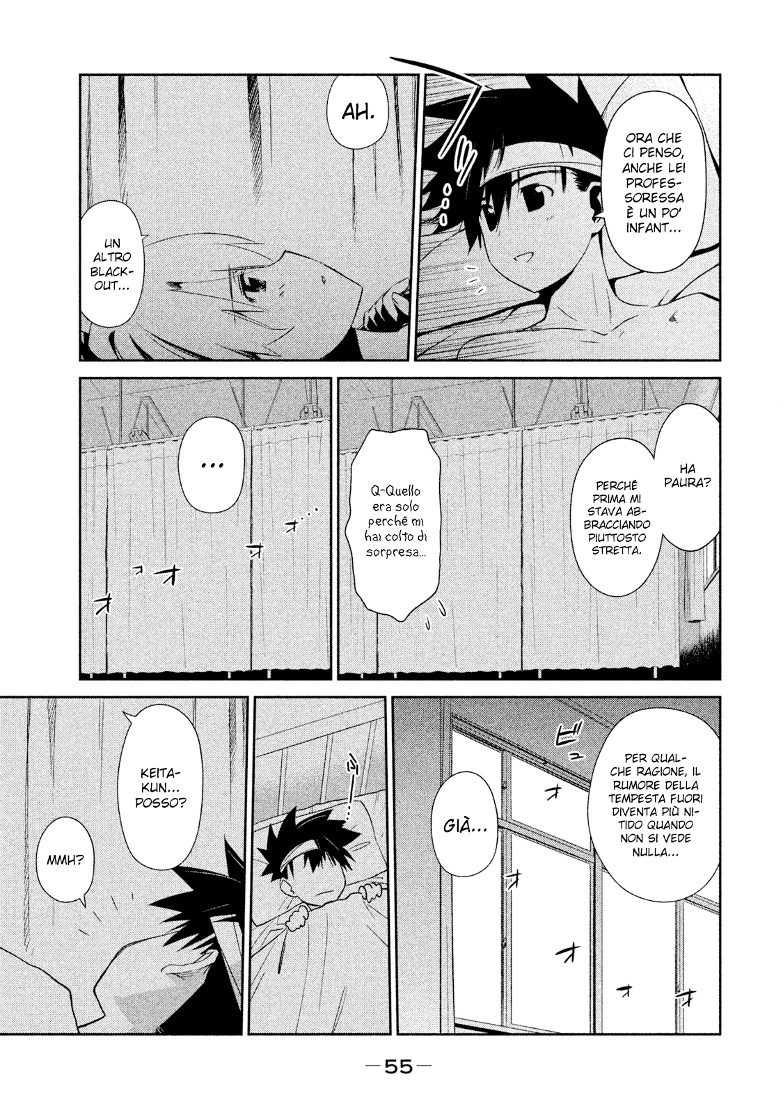 Read Kiss x Sis Manga Online