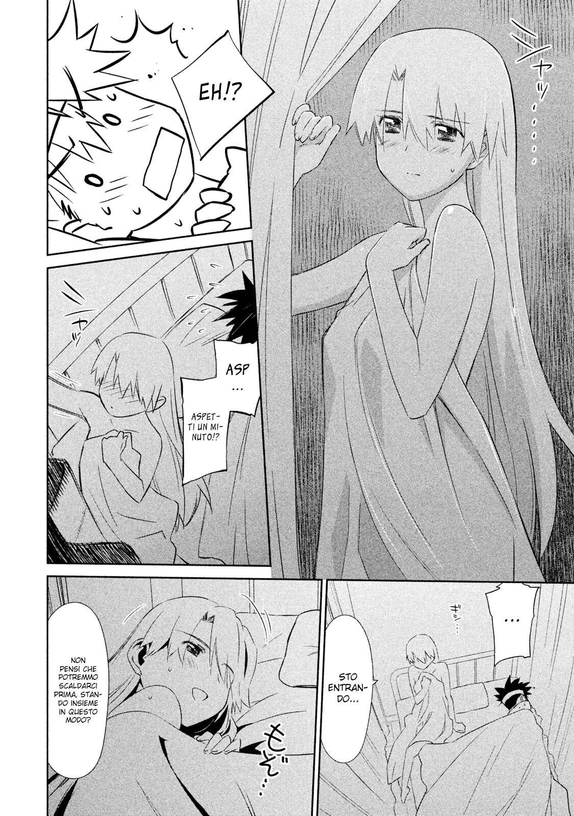 Read Kiss x Sis Manga Online