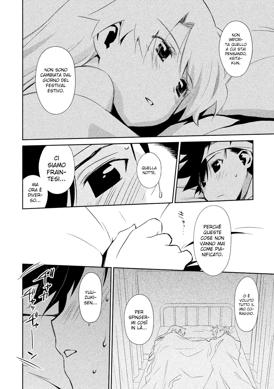 Read Kiss x Sis Manga Online