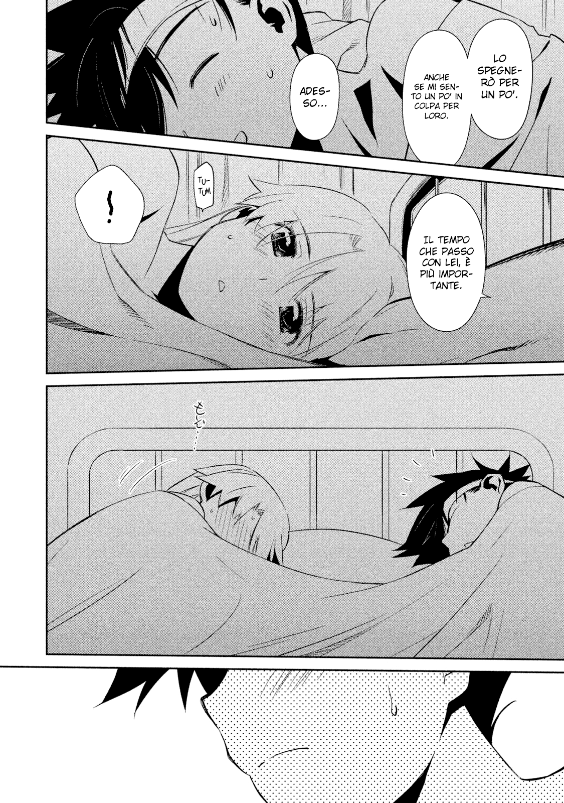 Read Kiss x Sis Manga Online