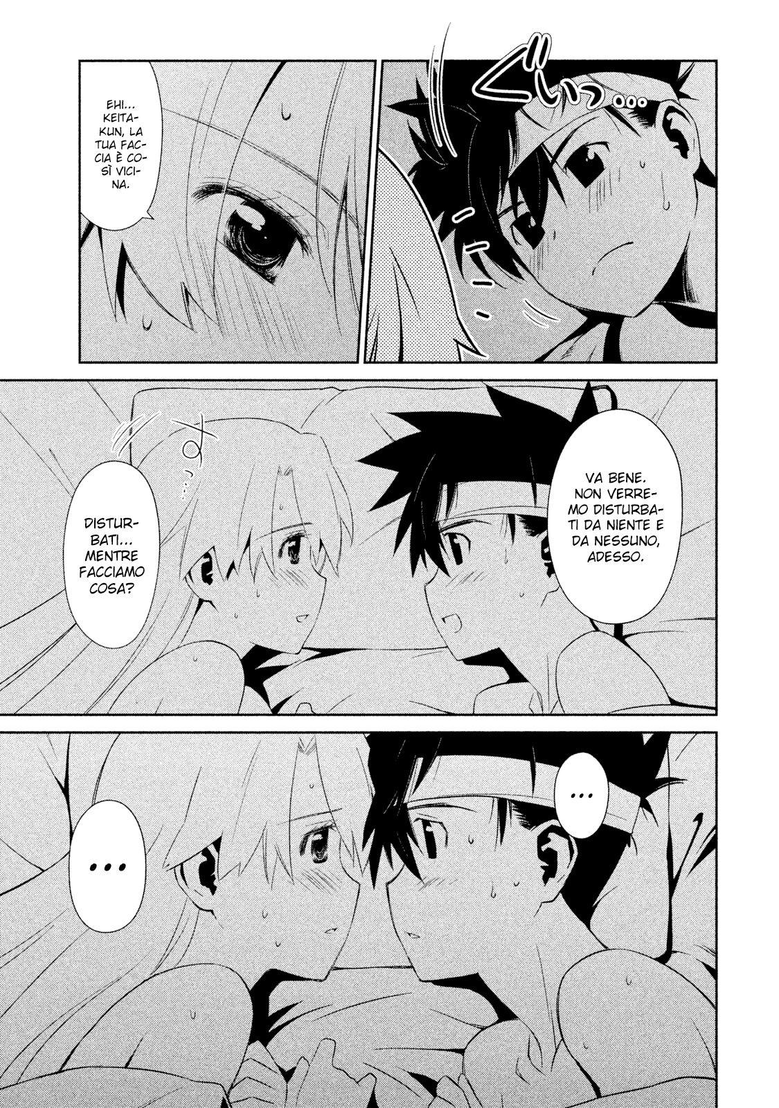 Read Kiss x Sis Manga Online