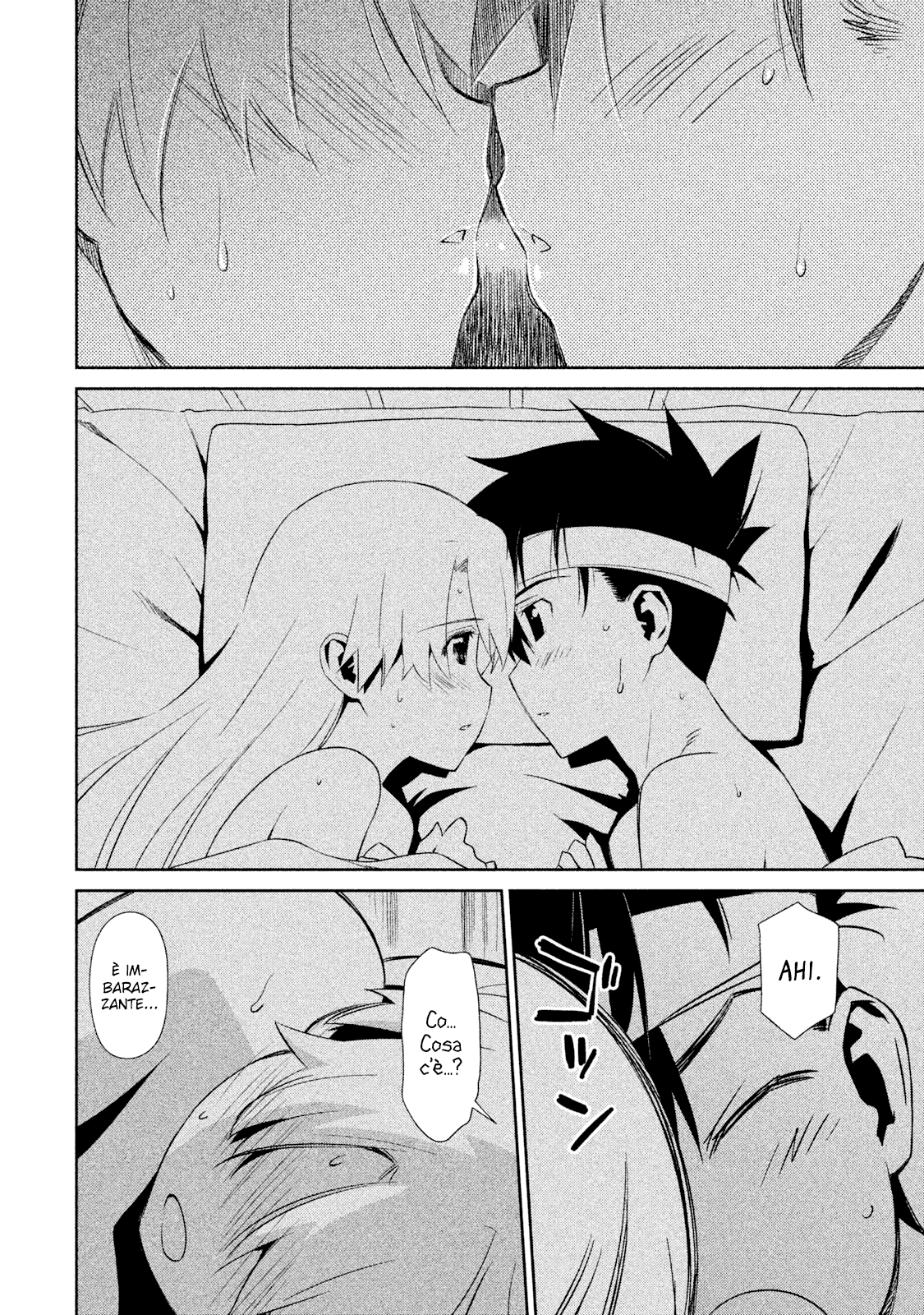Read Kiss x Sis Manga Online