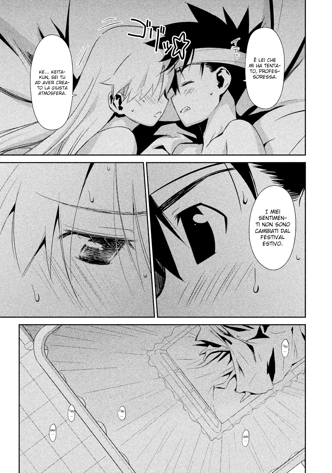Read Kiss x Sis Manga Online