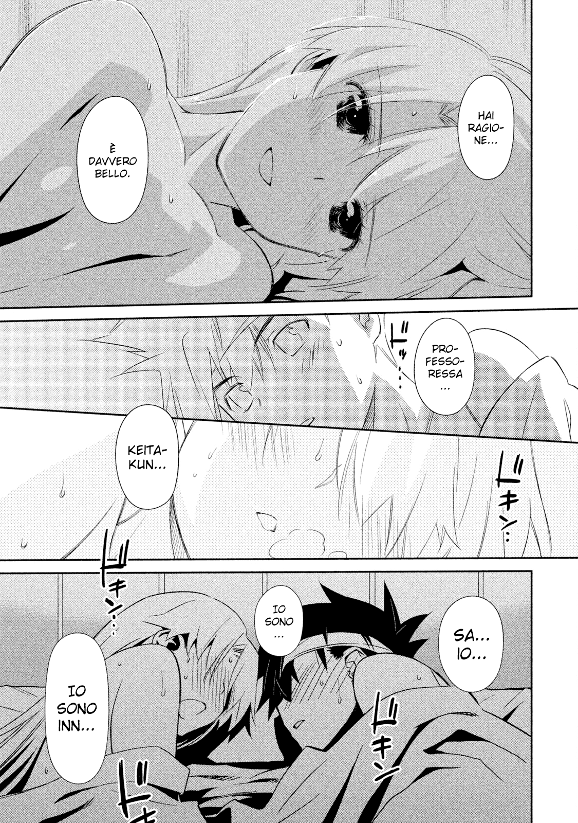 Read Kiss x Sis Manga Online