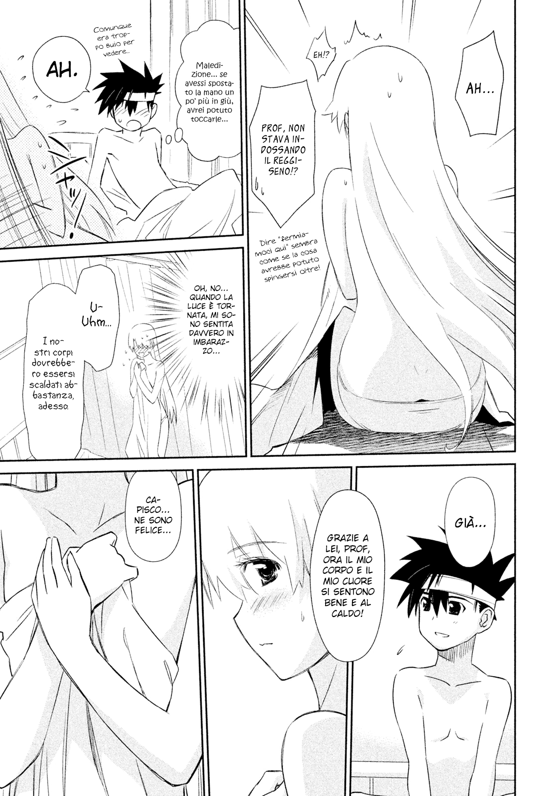 Read Kiss x Sis Manga Online