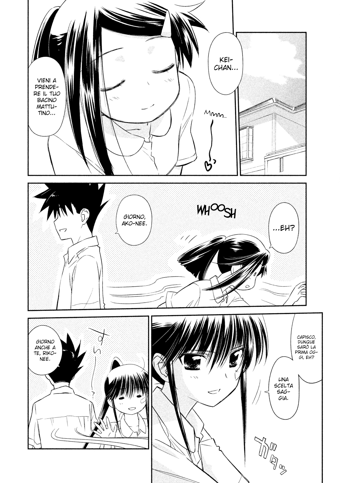 Read Kiss x Sis Manga Online