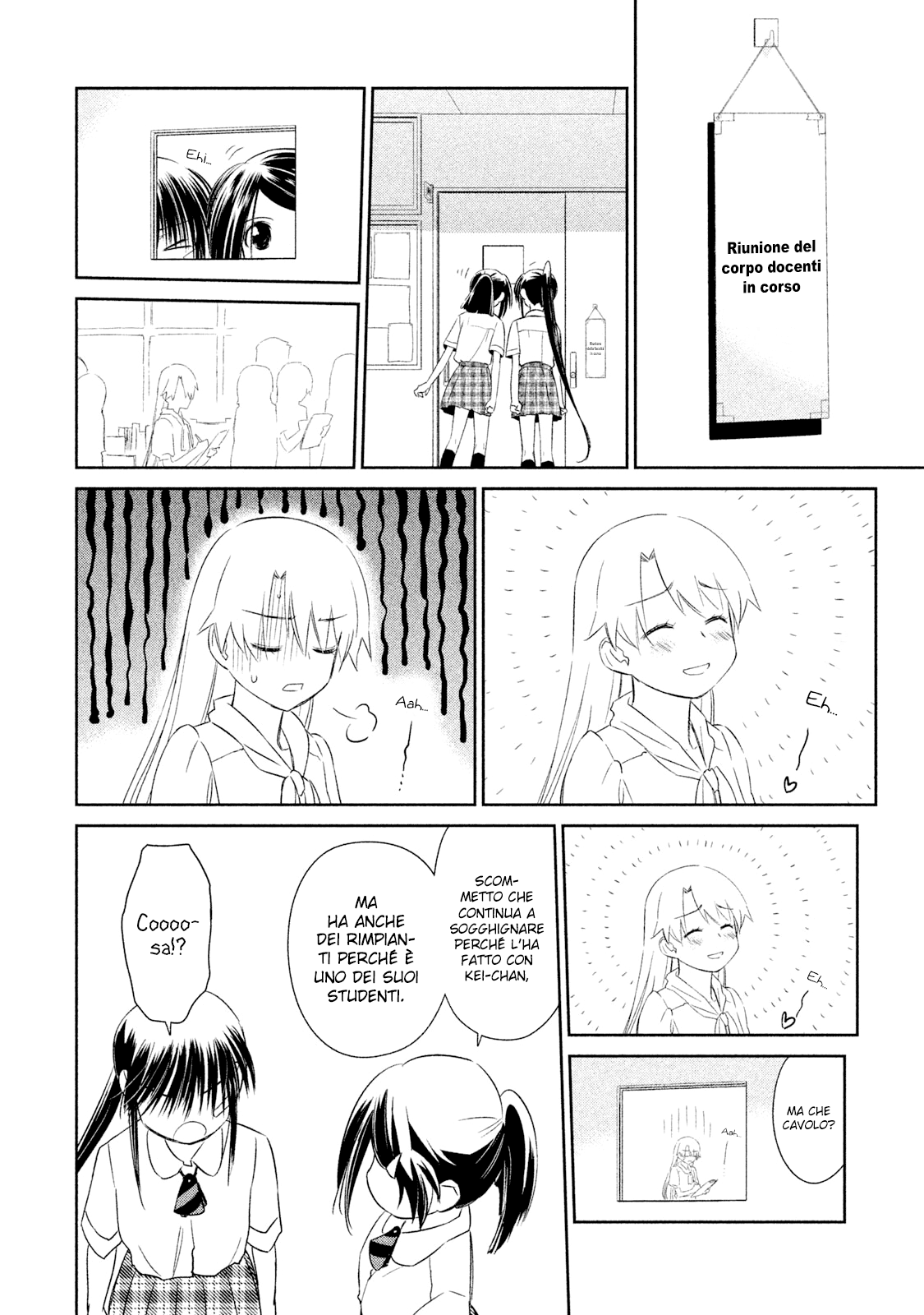 Read Kiss x Sis Manga Online