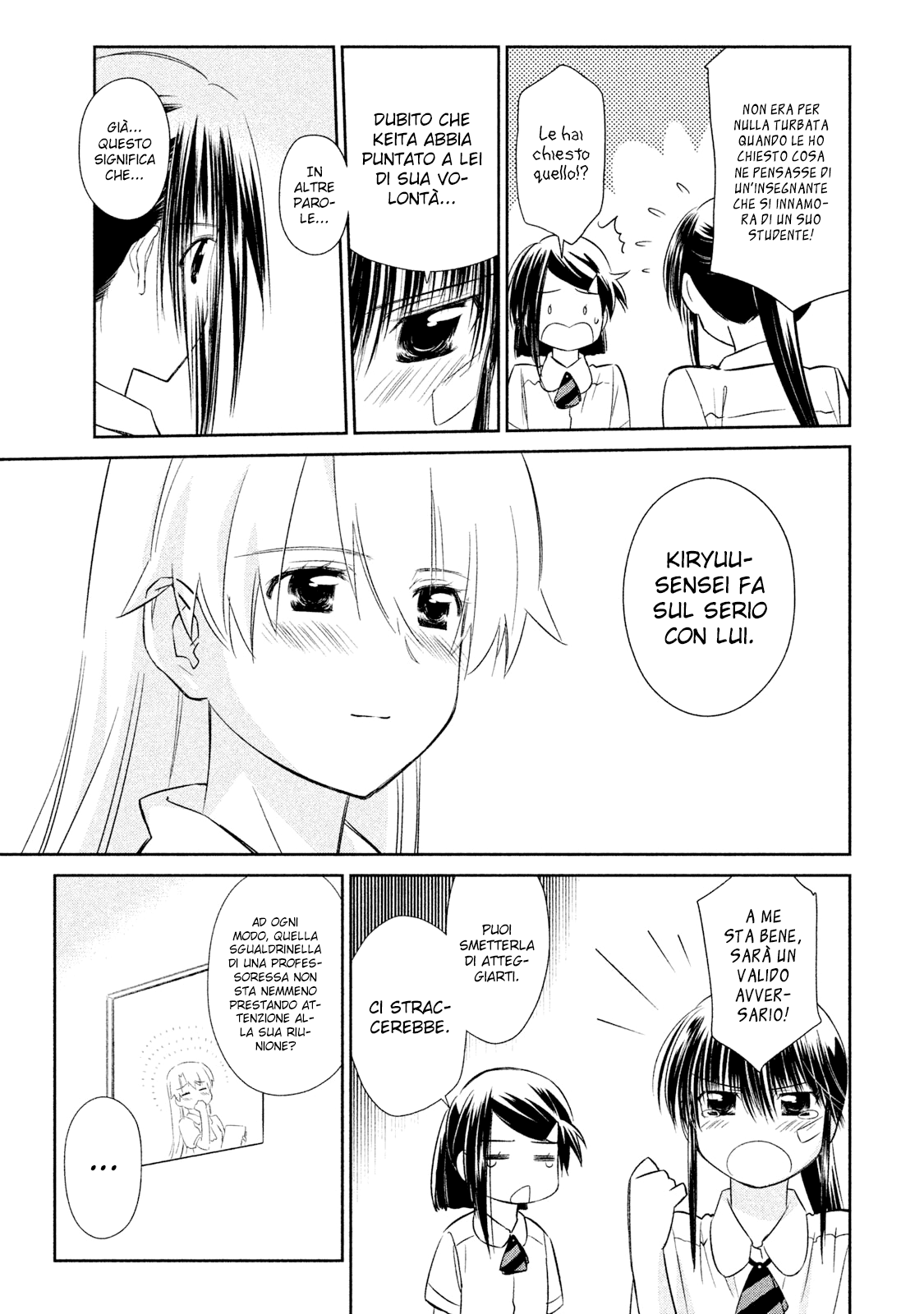 Read Kiss x Sis Manga Online