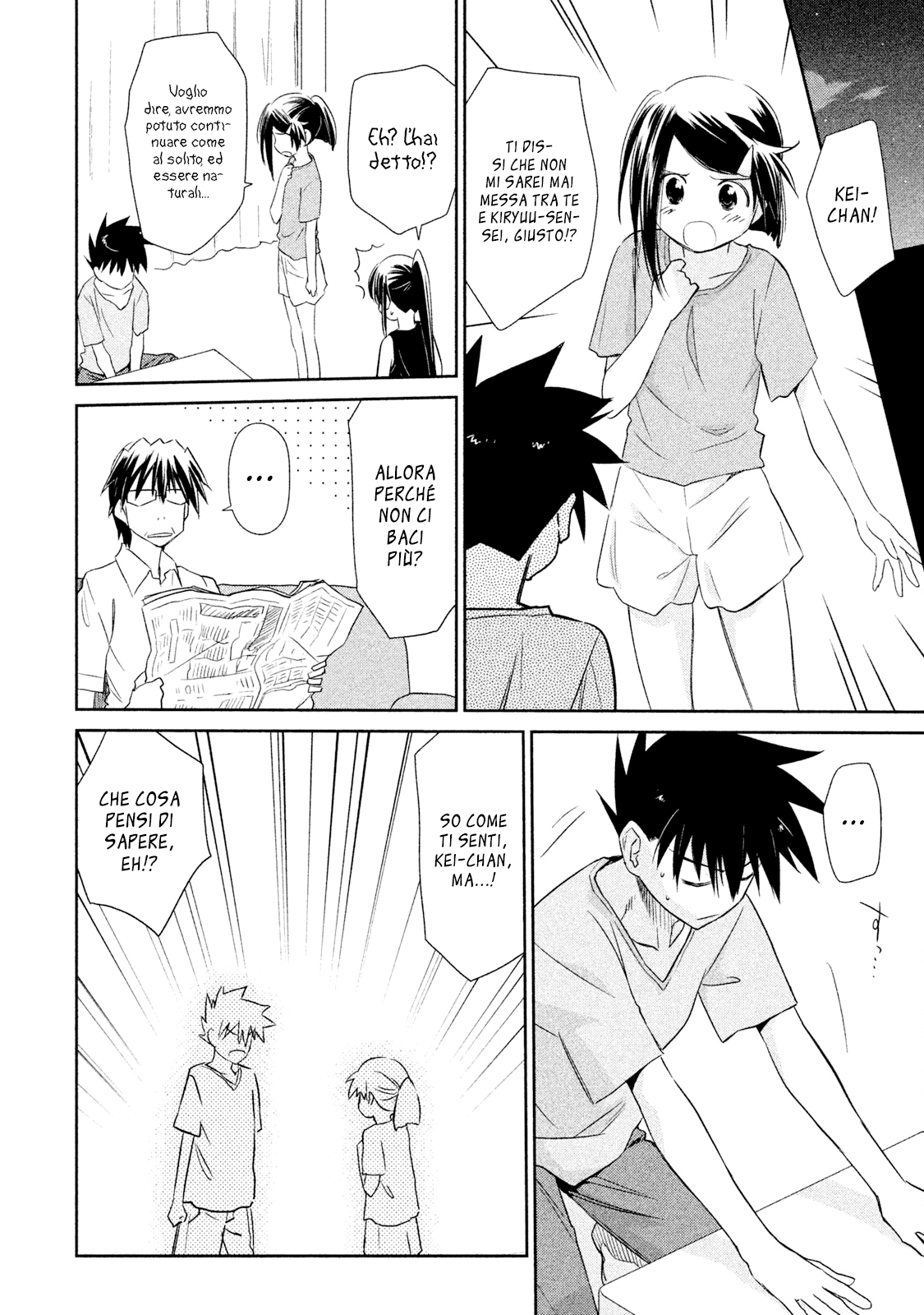 Read Kiss x Sis Manga Online