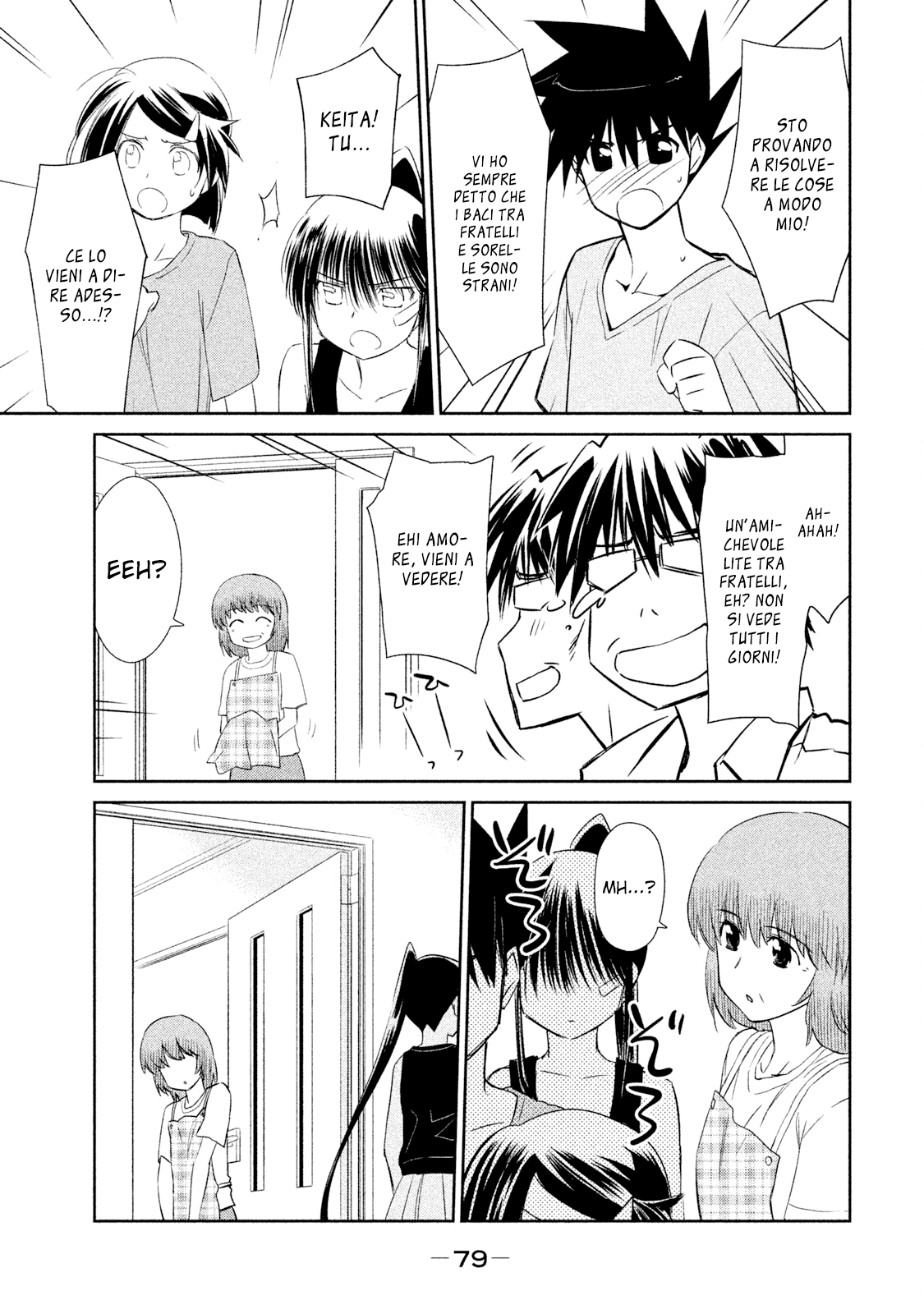Read Kiss x Sis Manga Online
