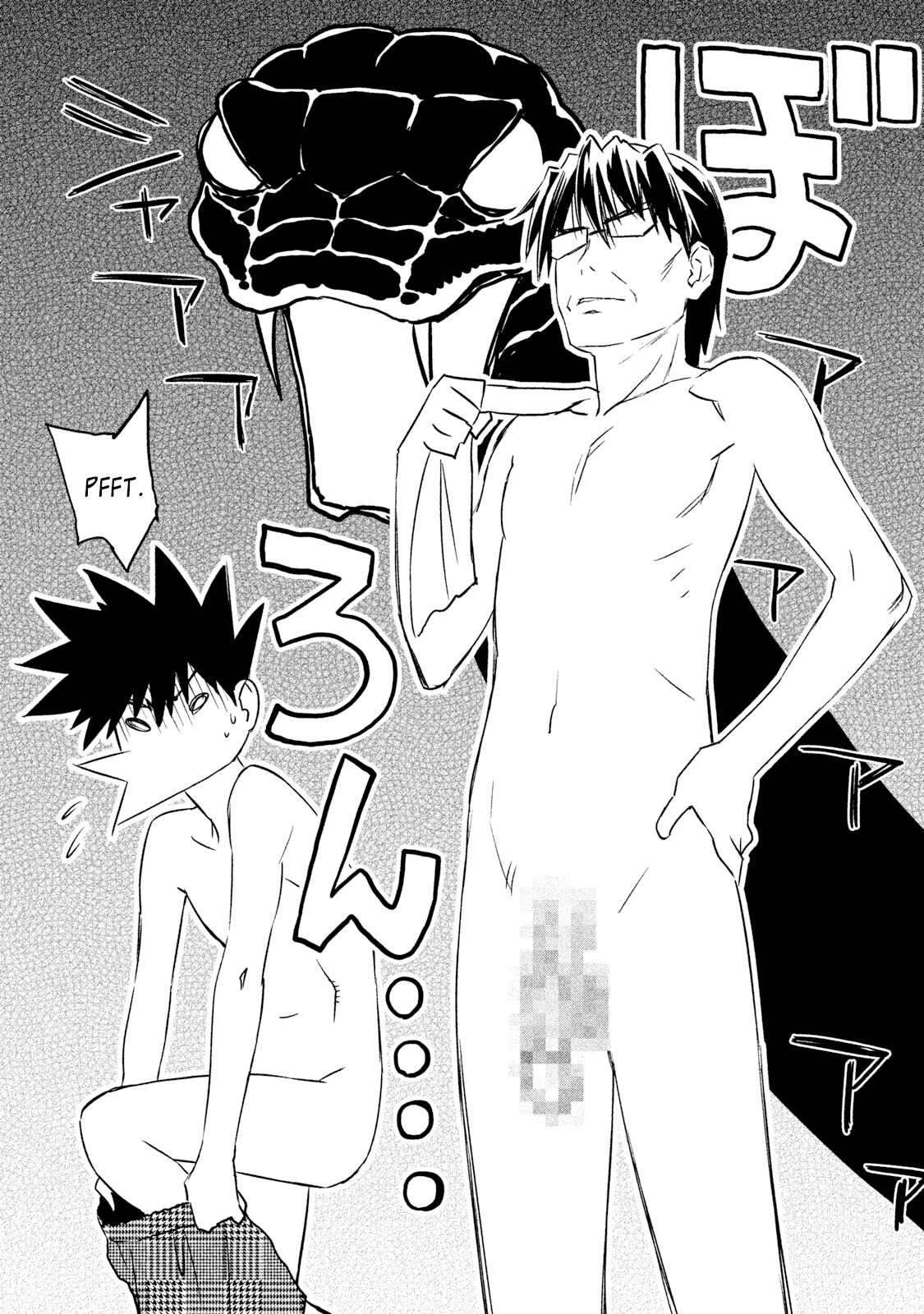 Read Kiss x Sis Manga Online