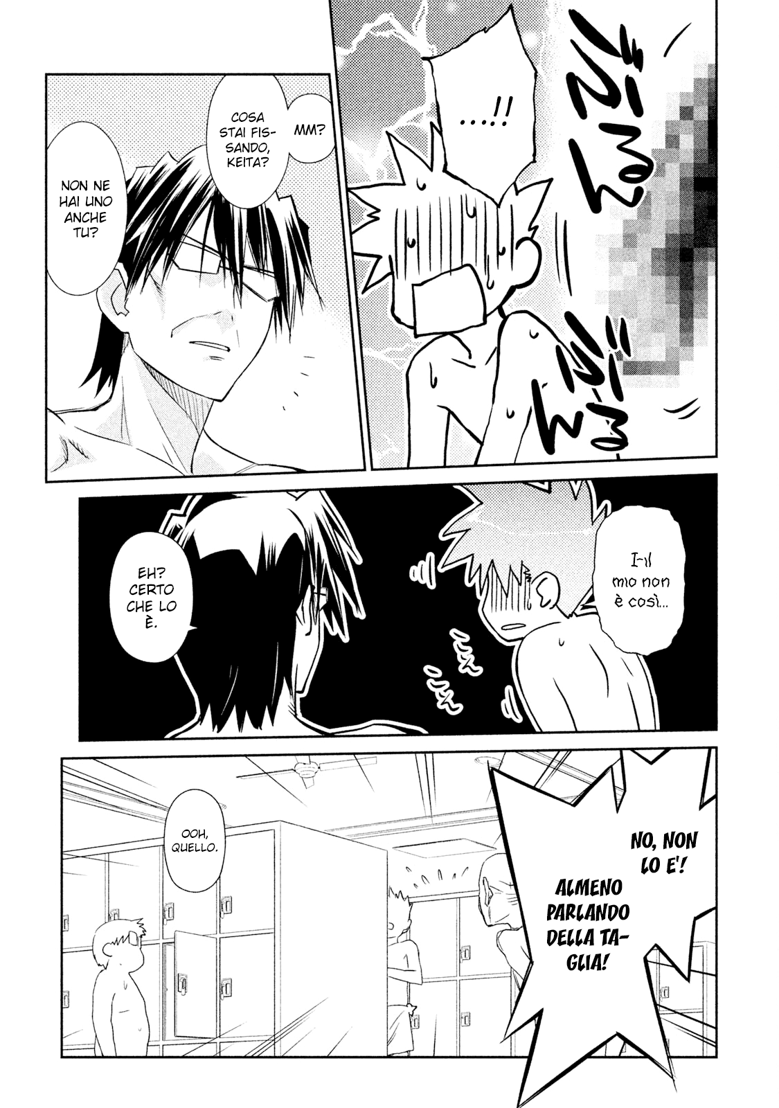 Read Kiss x Sis Manga Online