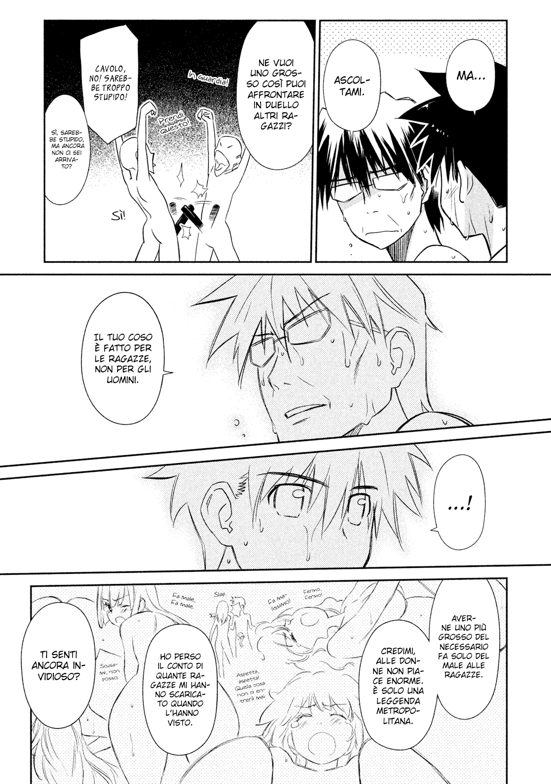 Read Kiss x Sis Manga Online