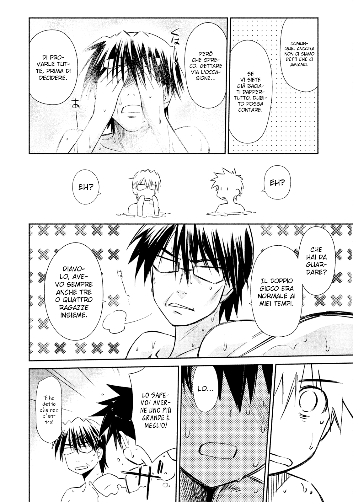 Read Kiss x Sis Manga Online