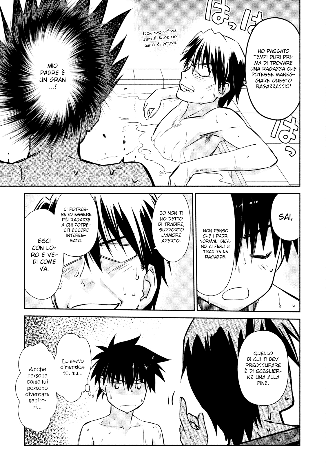 Read Kiss x Sis Manga Online
