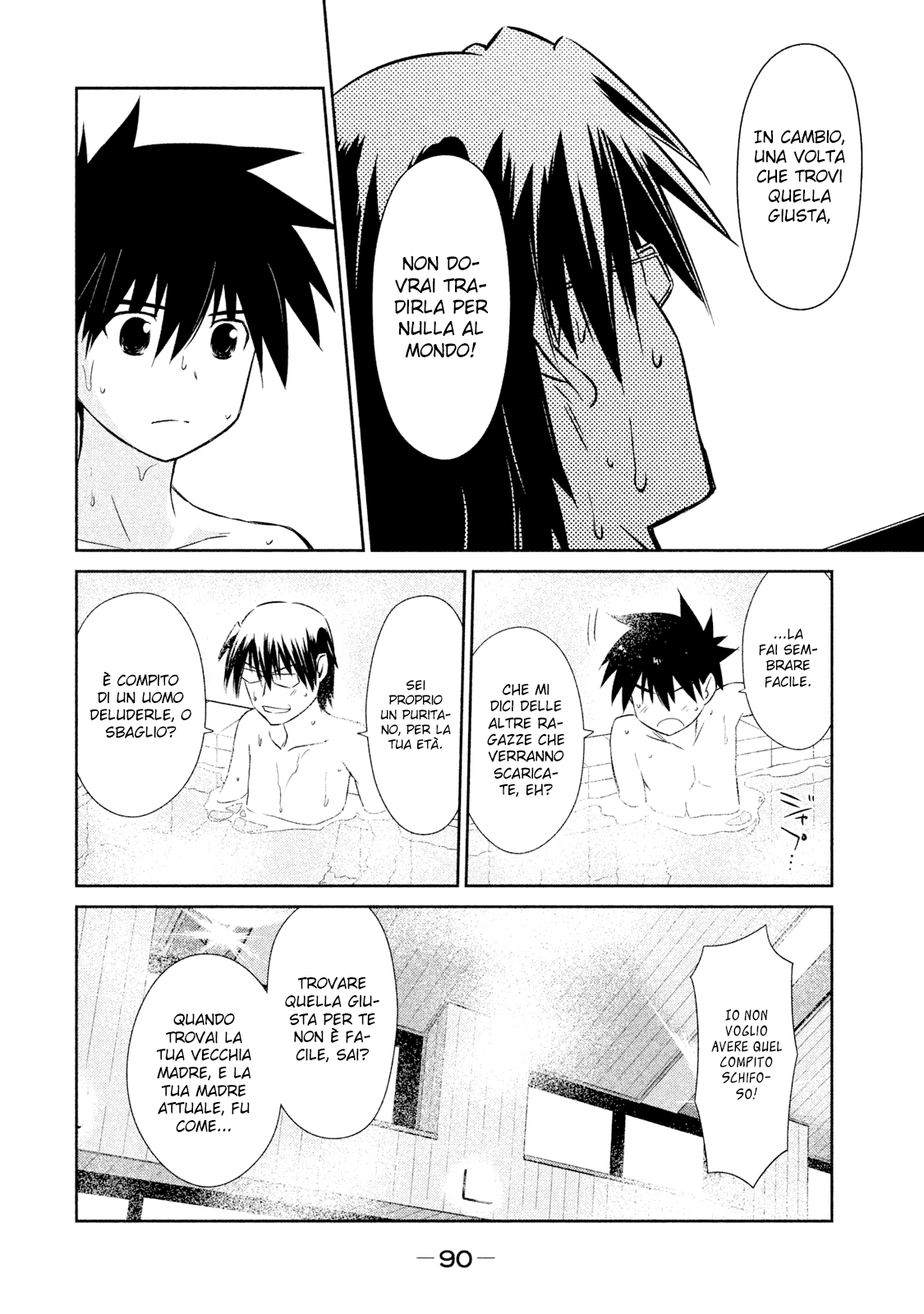 Read Kiss x Sis Manga Online
