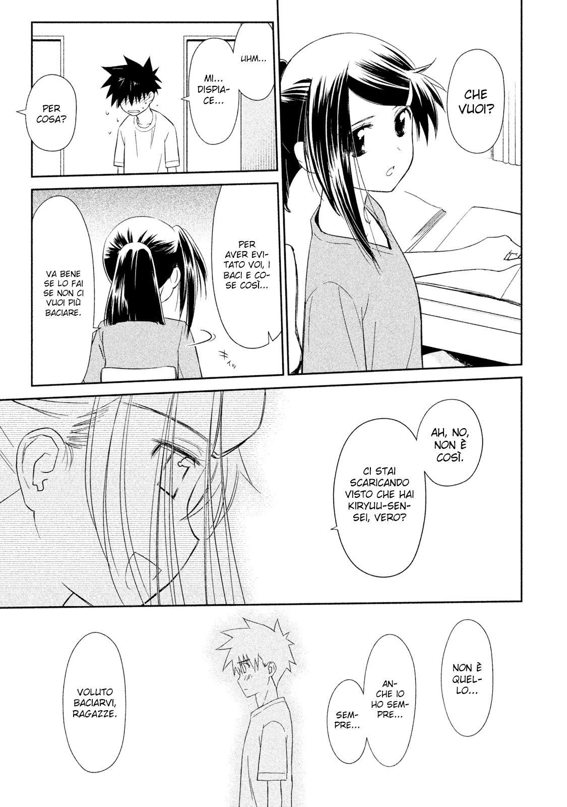 Read Kiss x Sis Manga Online
