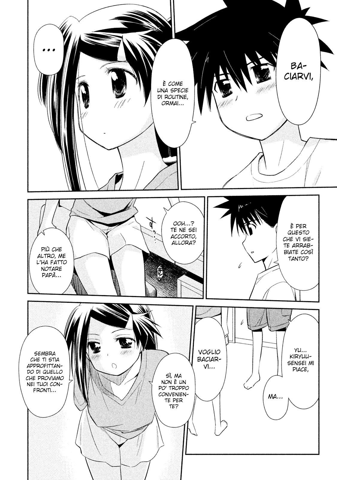 Read Kiss x Sis Manga Online