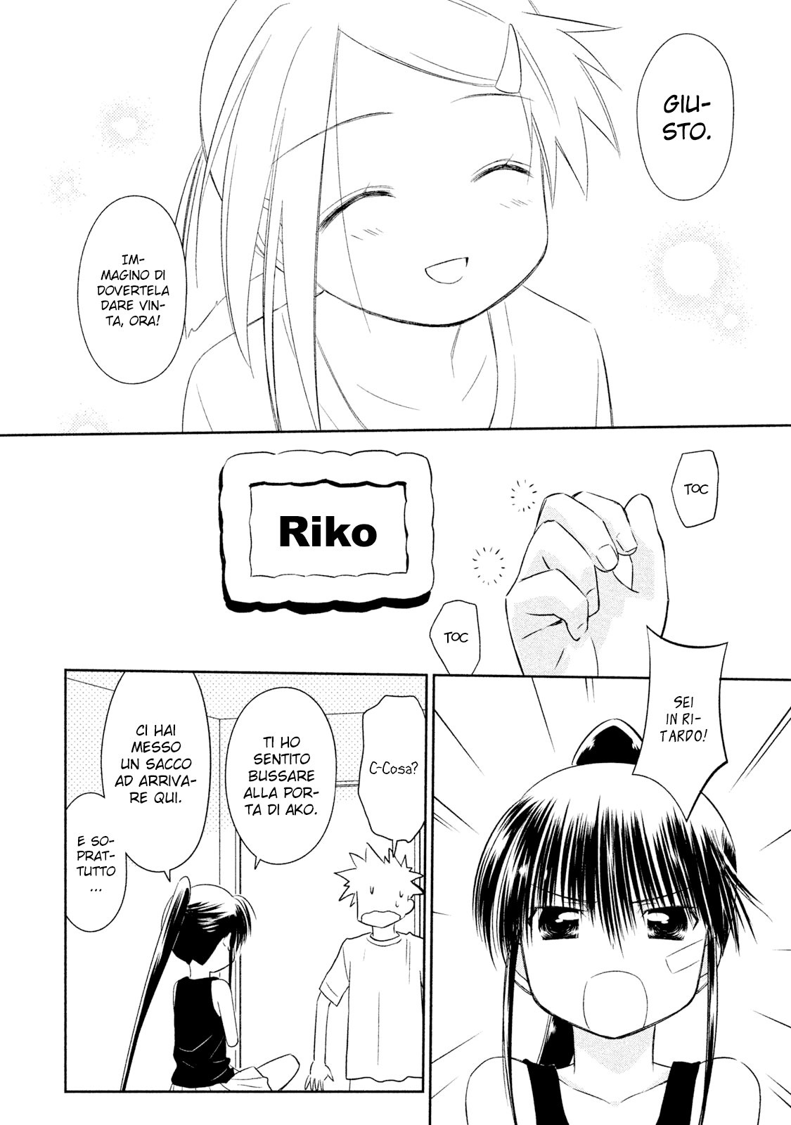 Read Kiss x Sis Manga Online
