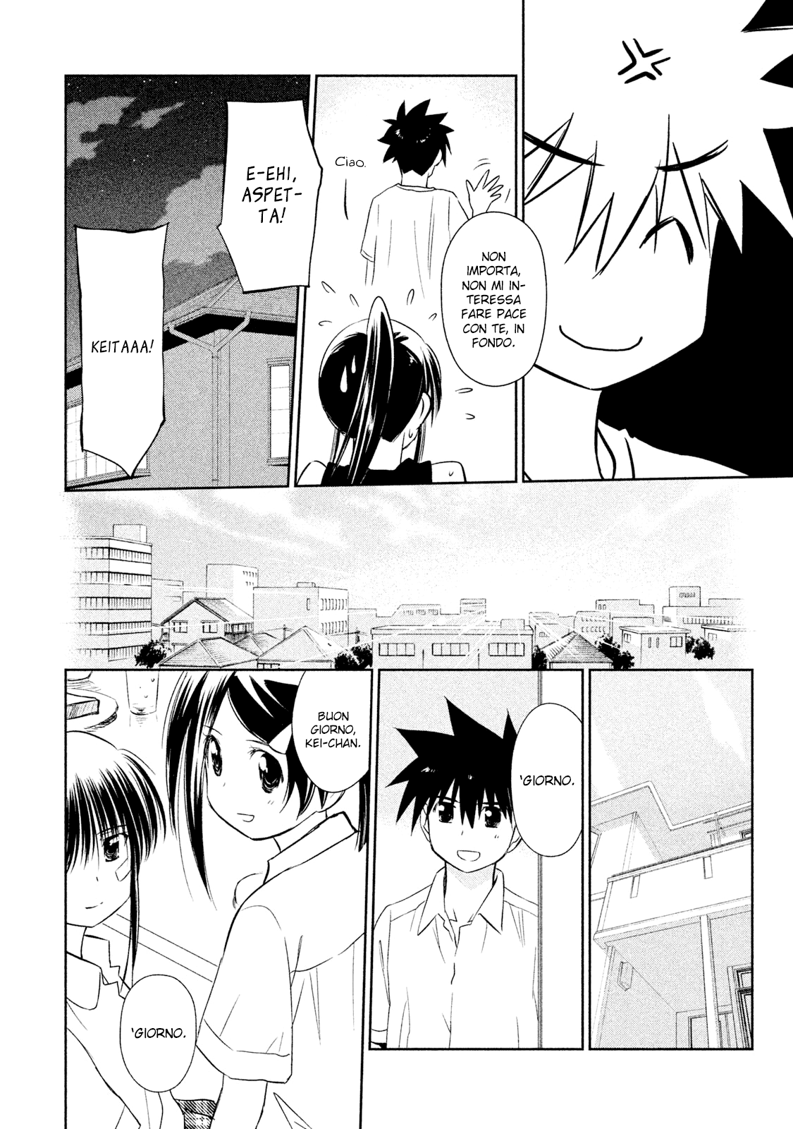 Read Kiss x Sis Manga Online